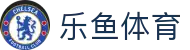 乐鱼体育(中国) · LEYU中文官方直营